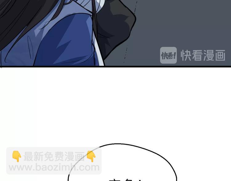 第76话 陈少白重伤(1/3)-第77话
