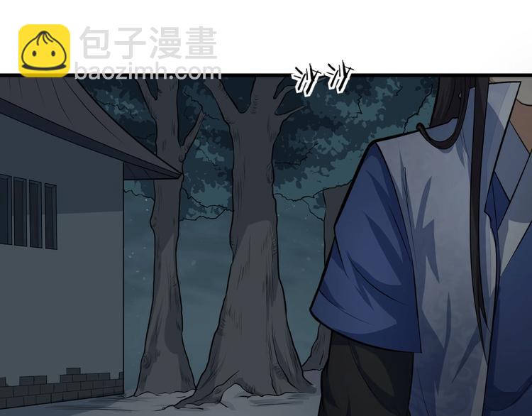 第76话 陈少白重伤(1/3)-第77话