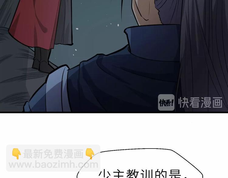 第76话 陈少白重伤(1/3)-第77话