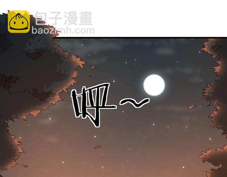 第76话 陈少白重伤(1/3)-第77话