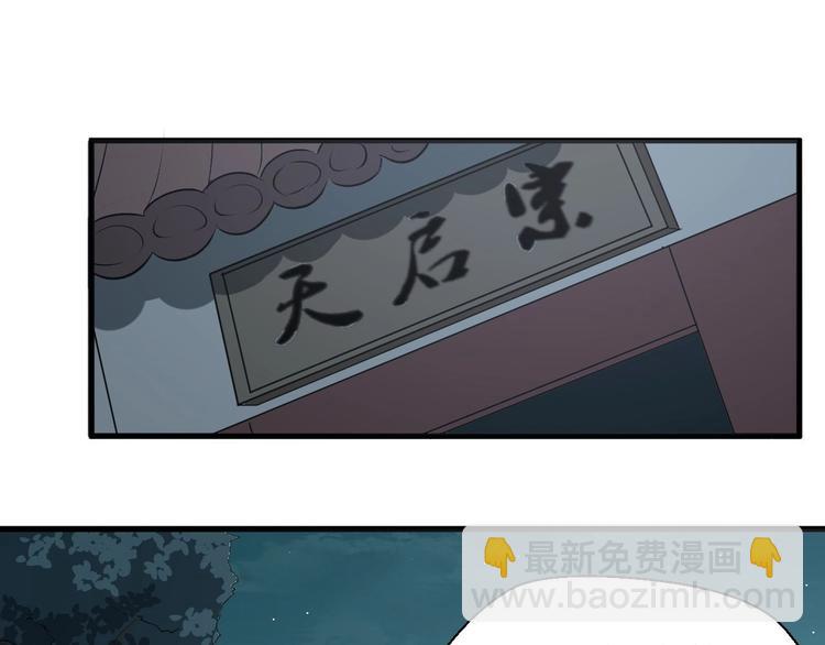 第76话 陈少白重伤(1/3)-第77话