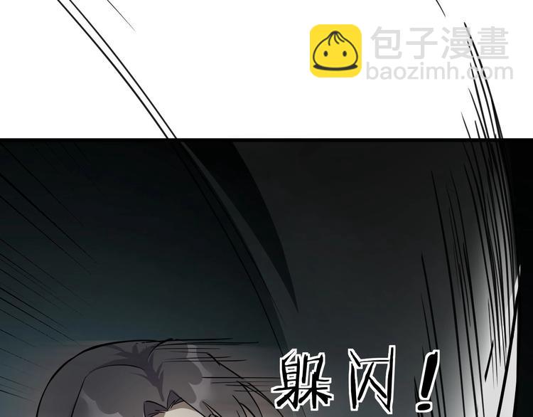 第78话 夜闯李府(1/3)-第79话