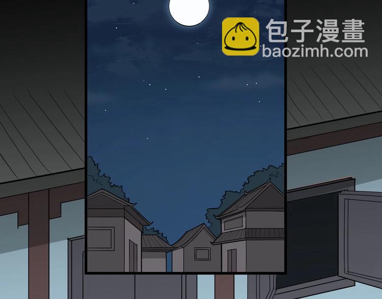 第78话 夜闯李府(1/3)-第79话