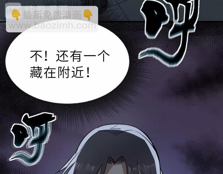 第78话 夜闯李府(1/3)-第79话