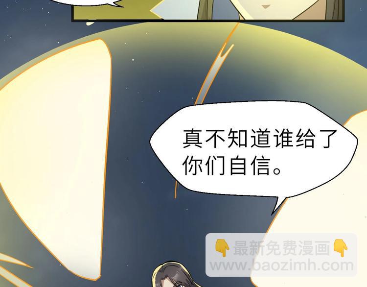 第78话 夜闯李府(1/3)-第79话