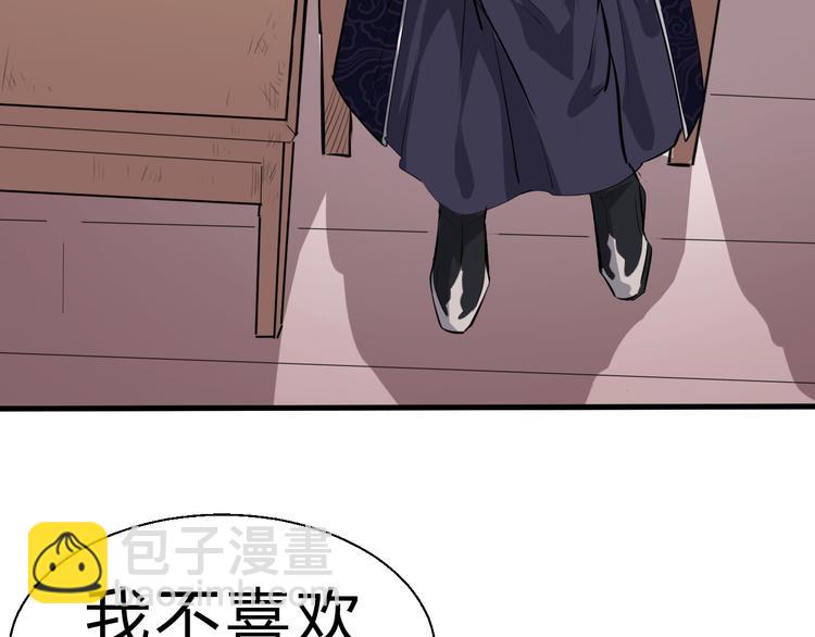 第8话 灵玉(1/3)-第9话