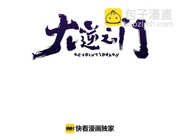 第8话 灵玉(1/3)-第9话