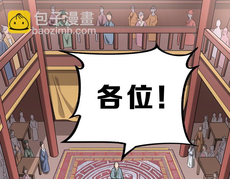 第8话 灵玉(1/3)-第9话