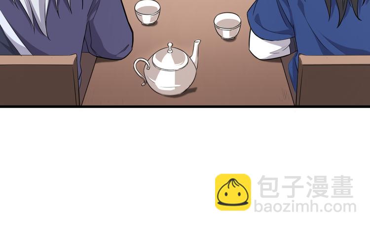 第8话 灵玉(1/3)-第9话