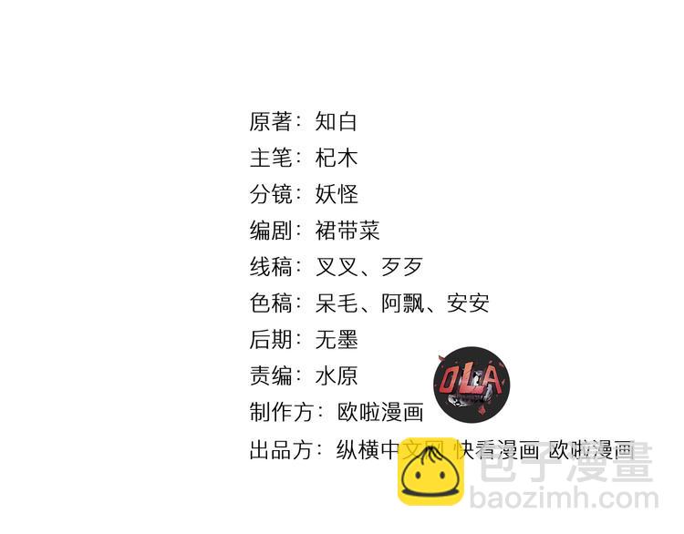 第8话 灵玉(1/3)-第9话