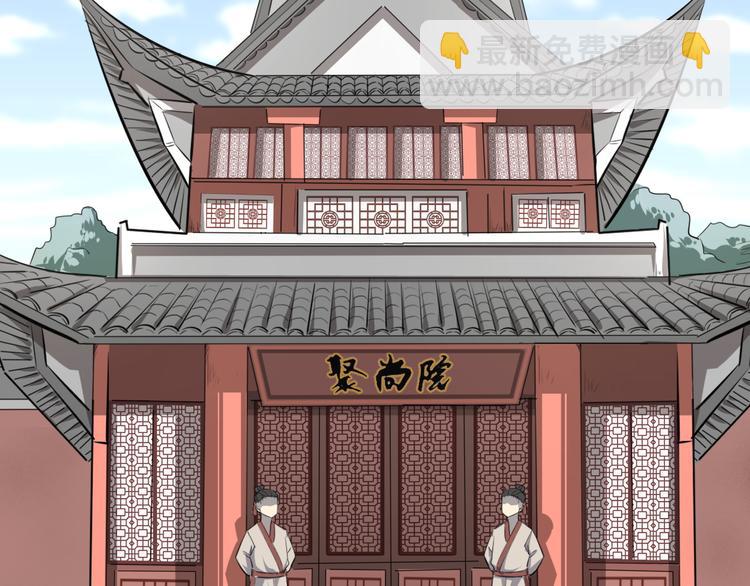 第8话 灵玉(1/3)-第9话