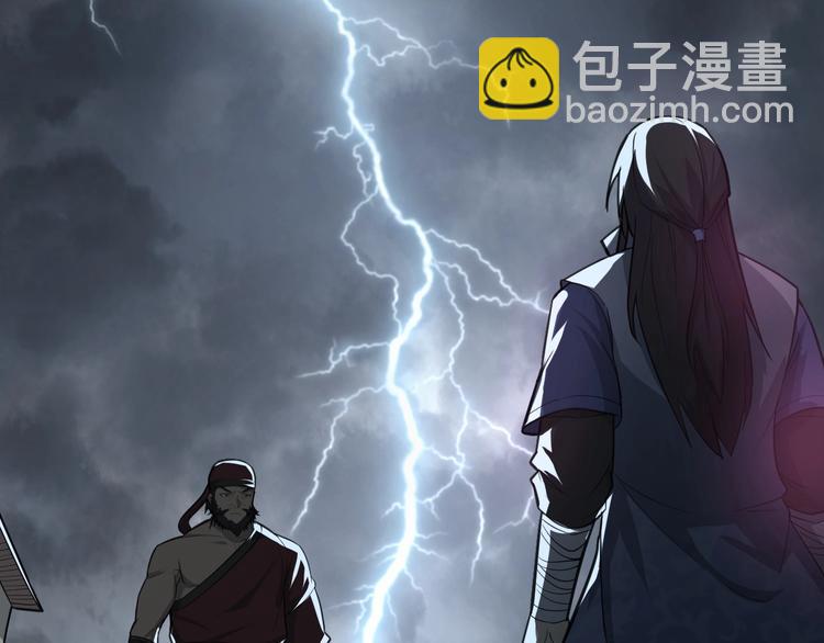 第80话 惹毛我的下场(1/2)-第81话