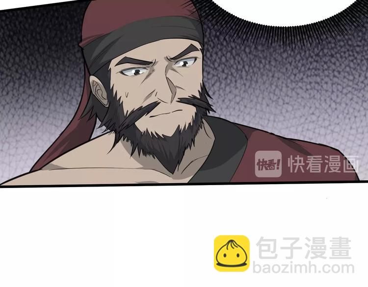 第80话 惹毛我的下场(1/2)-第81话