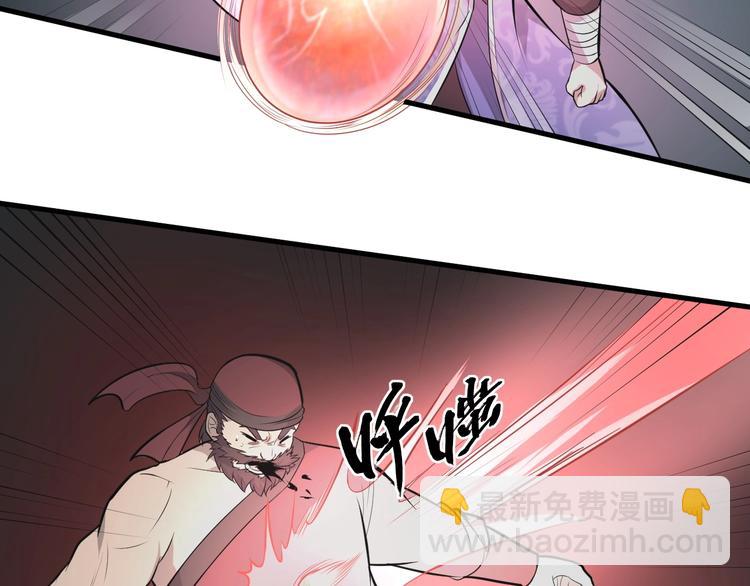 第80话 惹毛我的下场(1/2)-第81话