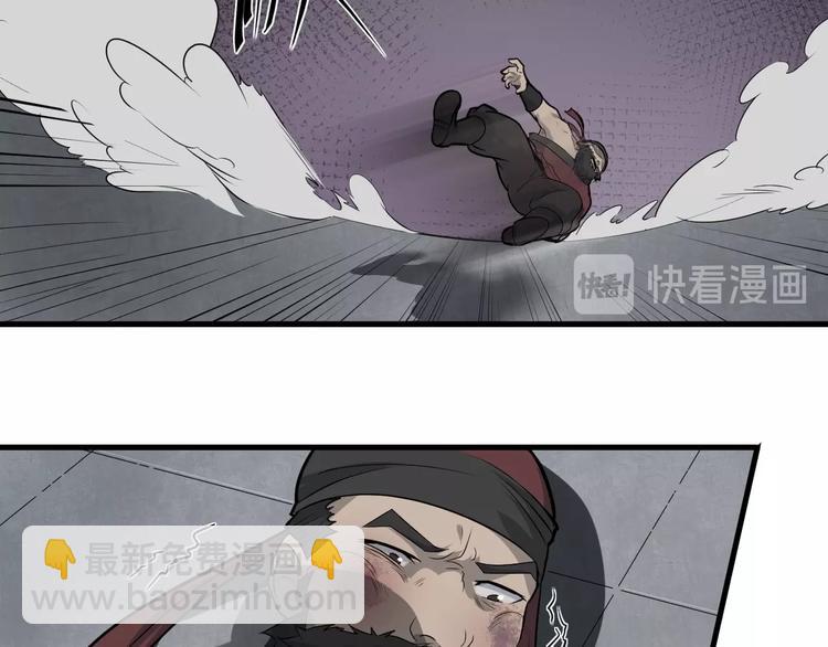 第80话 惹毛我的下场(1/2)-第81话