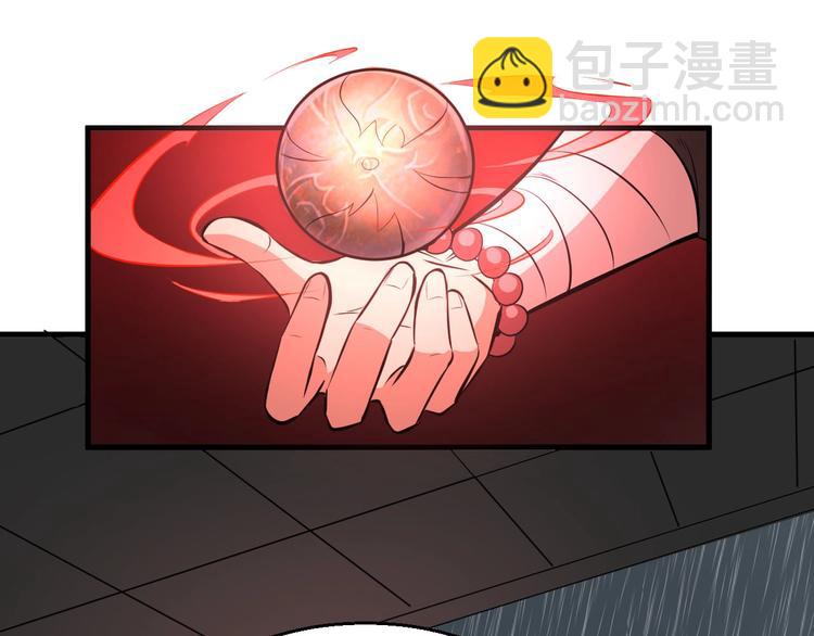 第80话 惹毛我的下场(1/2)-第81话