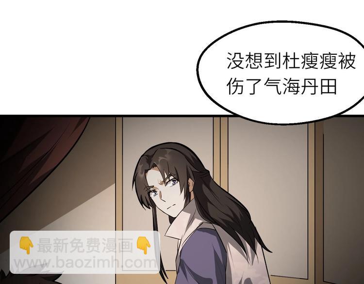 第82话 安争的计策(1/2)-第83话