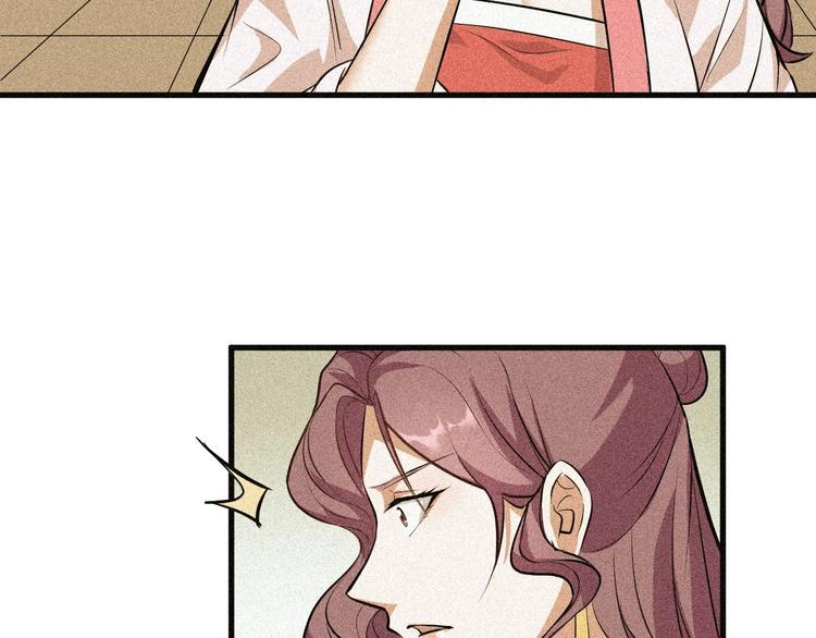 第82话 安争的计策(1/2)-第83话