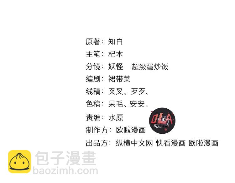 第82话 安争的计策(1/2)-第83话