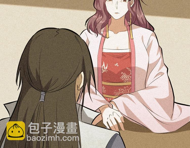 第82话 安争的计策(1/2)-第83话