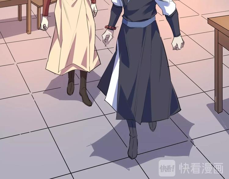 第84话 有我在，输不了！(1/3)-第85话