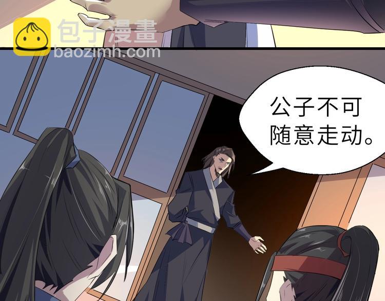 第84话 有我在，输不了！(1/3)-第85话