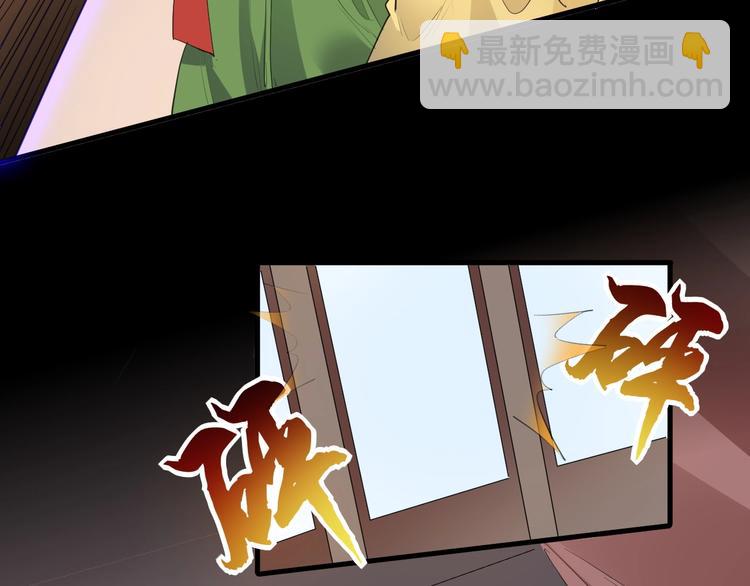 第84话 有我在，输不了！(1/3)-第85话