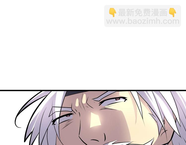 第84话 有我在，输不了！(1/3)-第85话
