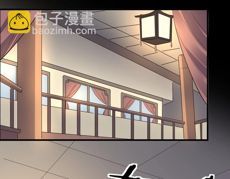 第84话 有我在，输不了！(1/3)-第85话