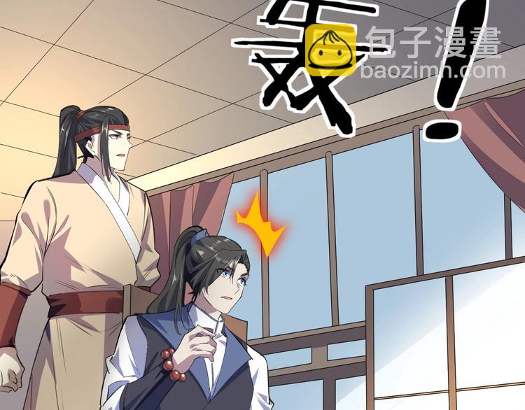 第84话 有我在，输不了！(1/3)-第85话