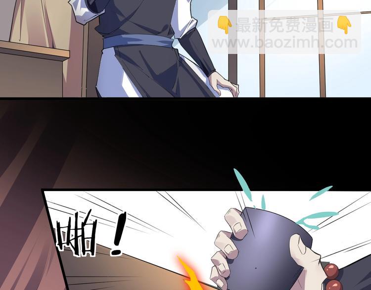 第84话 有我在，输不了！(1/3)-第85话
