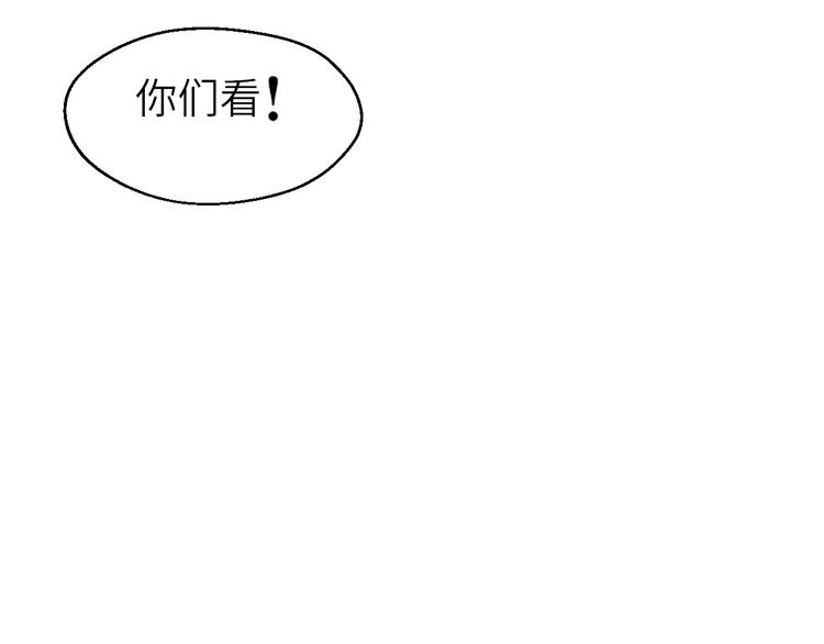 第86话 旧敌登场(1/3)-第87话