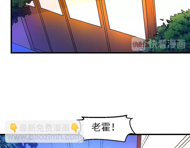 第86话 旧敌登场(1/3)-第87话