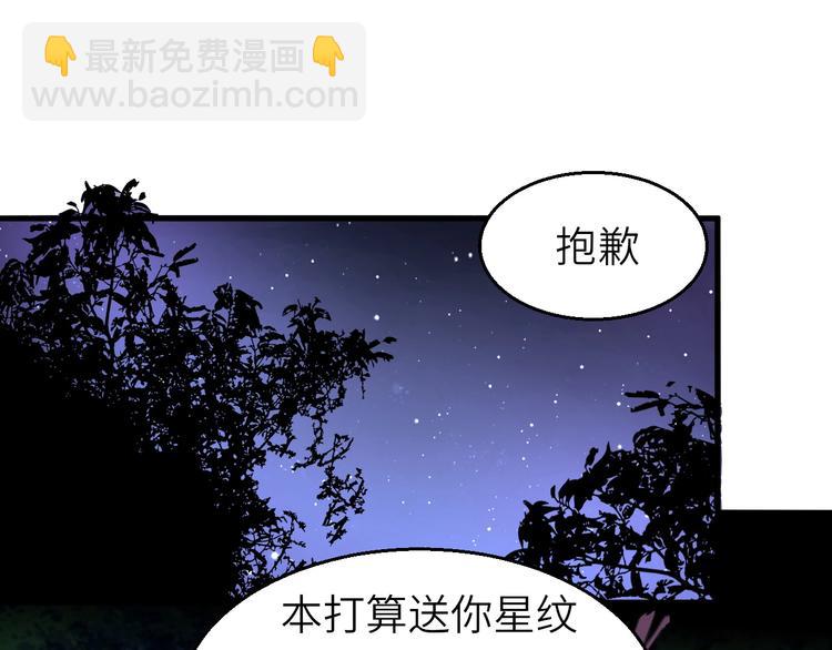 第86话 旧敌登场(1/3)-第87话