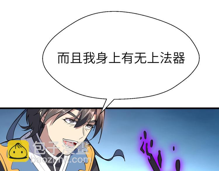 第88话 敌人消失了(1/3)-第89话