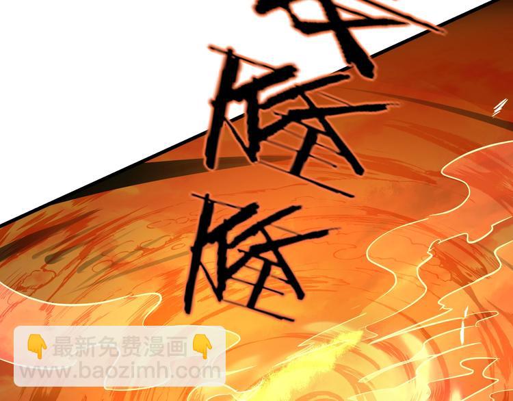 第88话 敌人消失了(1/3)-第89话