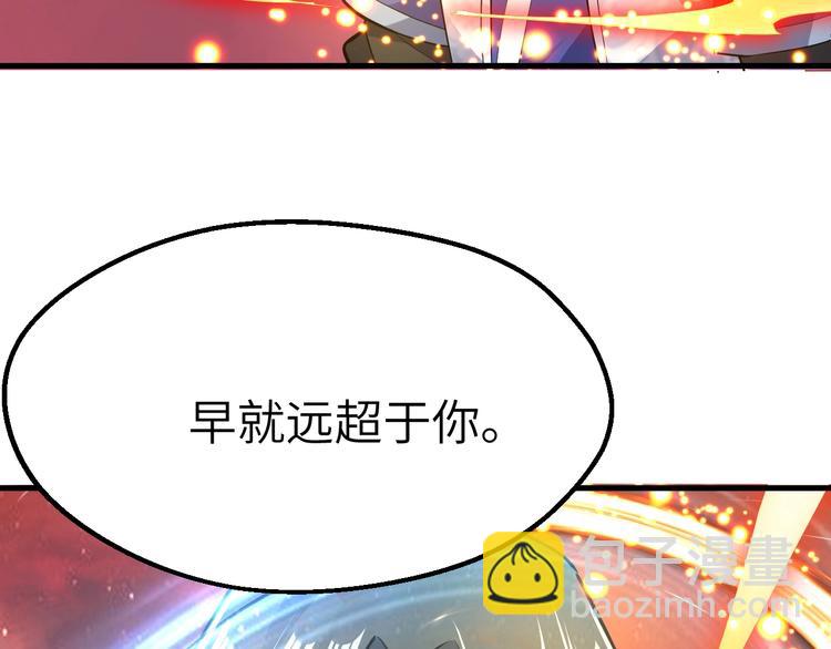 第88话 敌人消失了(1/3)-第89话