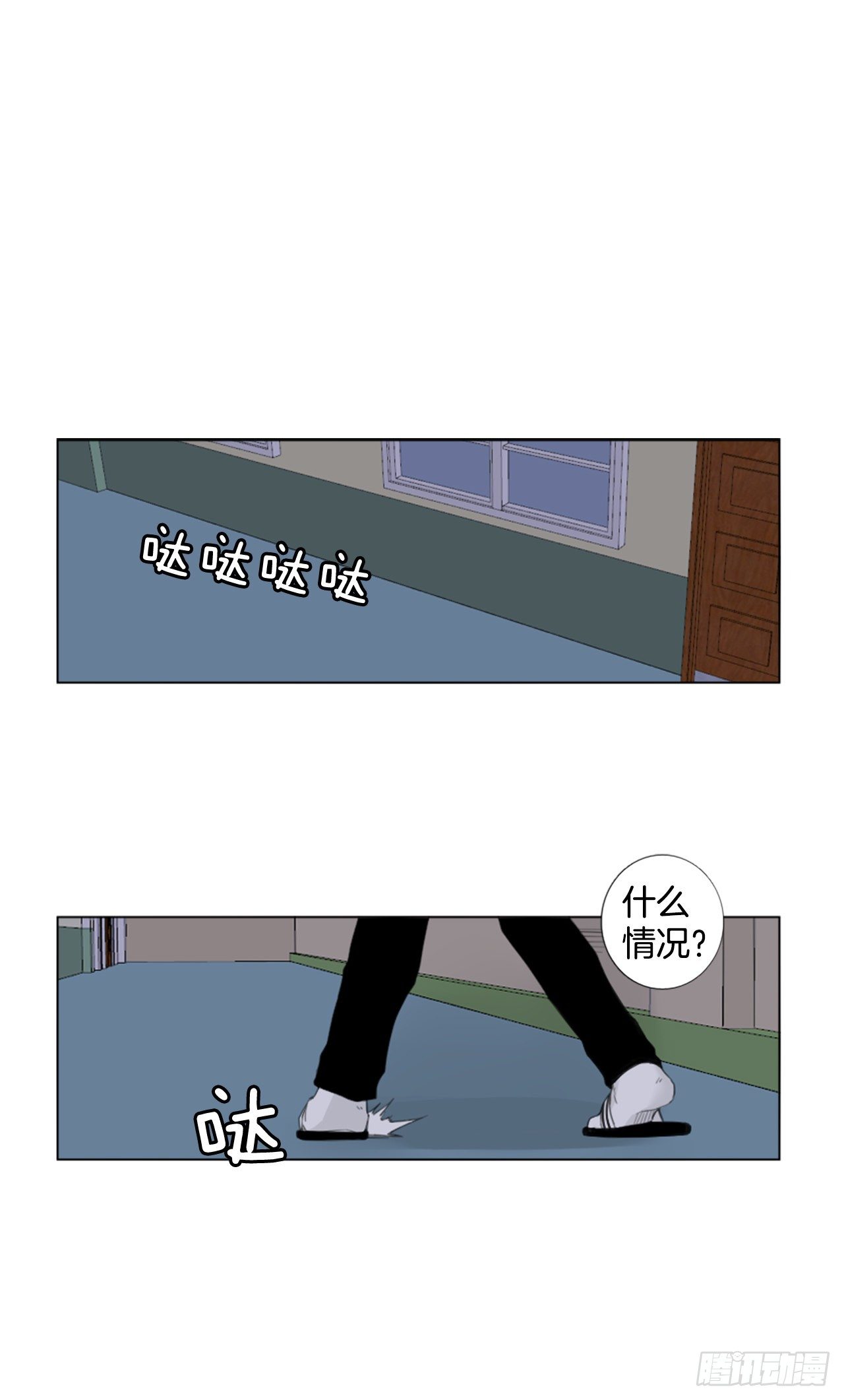 序章1-第1话