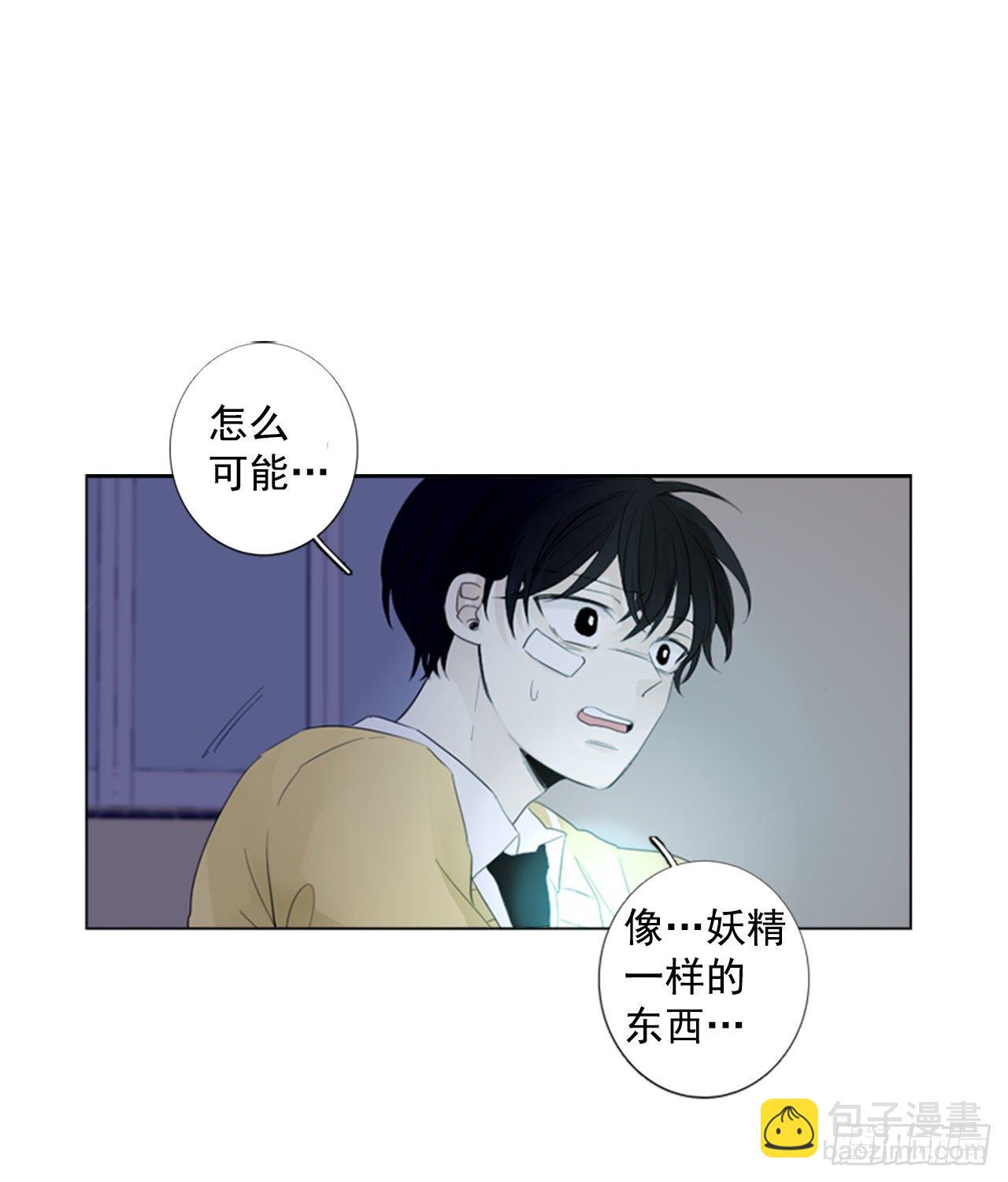 序章1-第1话