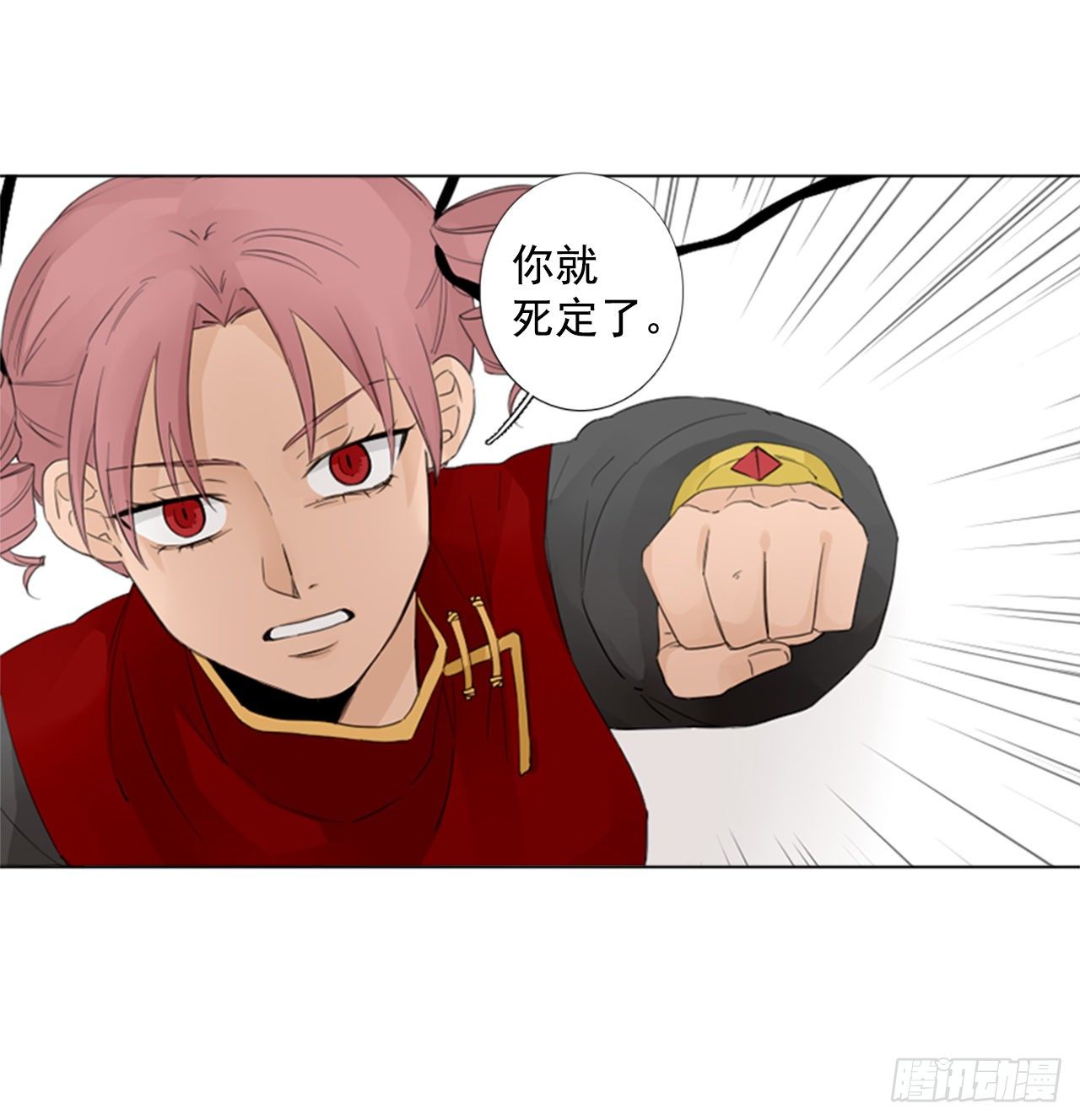 序章1-第1话