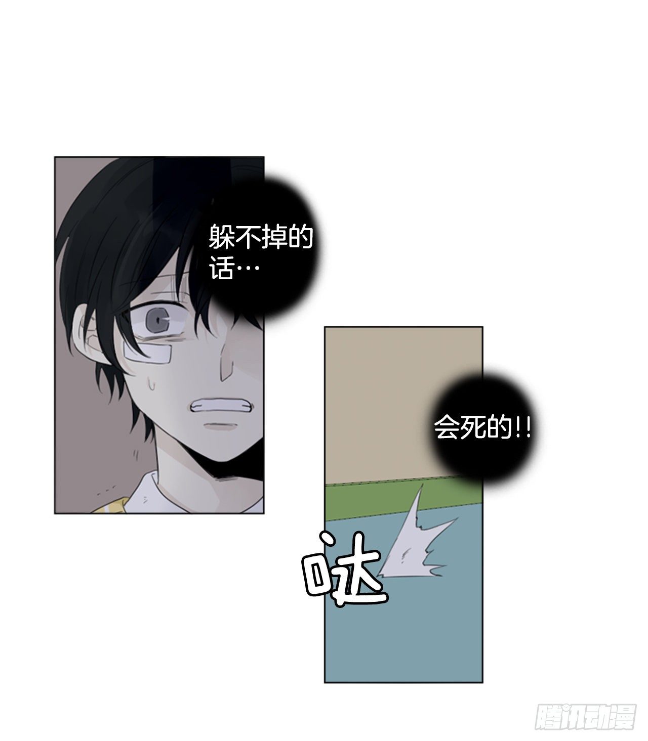 序章1-第1话