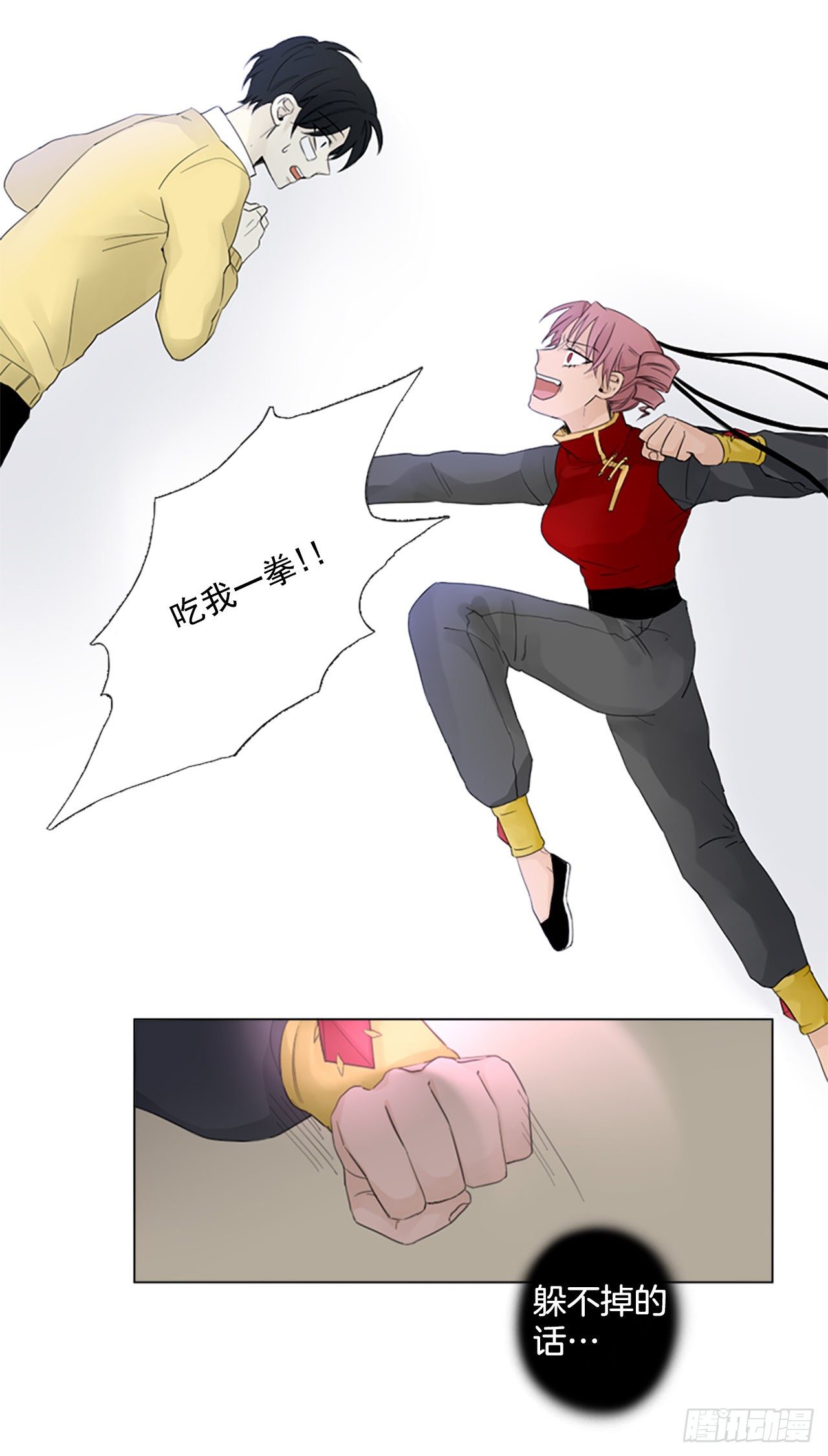 序章1-第1话
