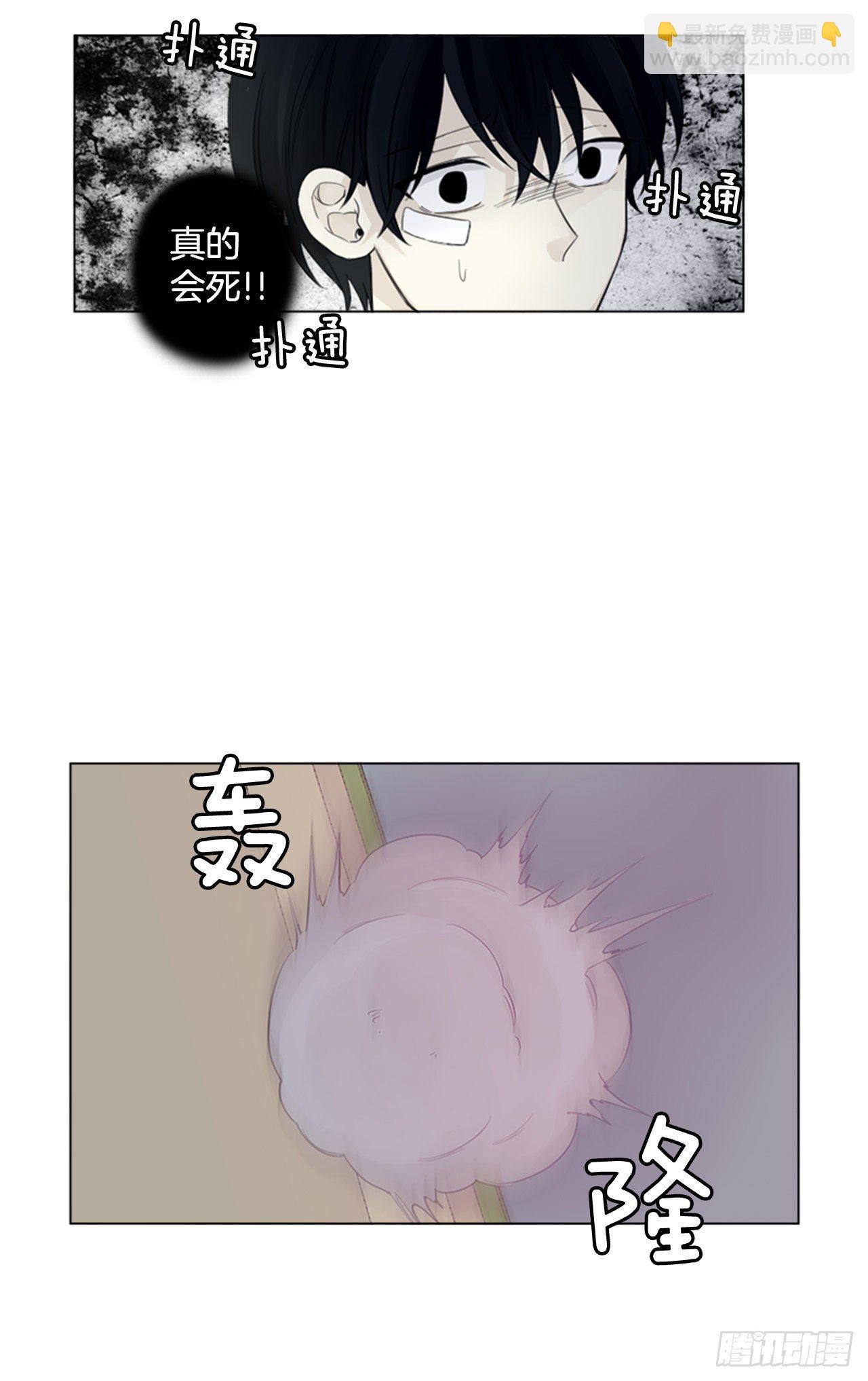 序章1-第1话