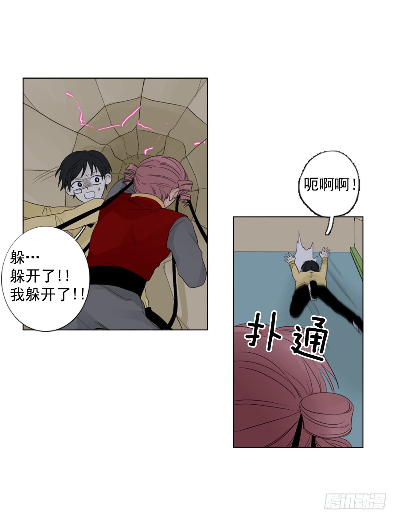 序章1-第1话