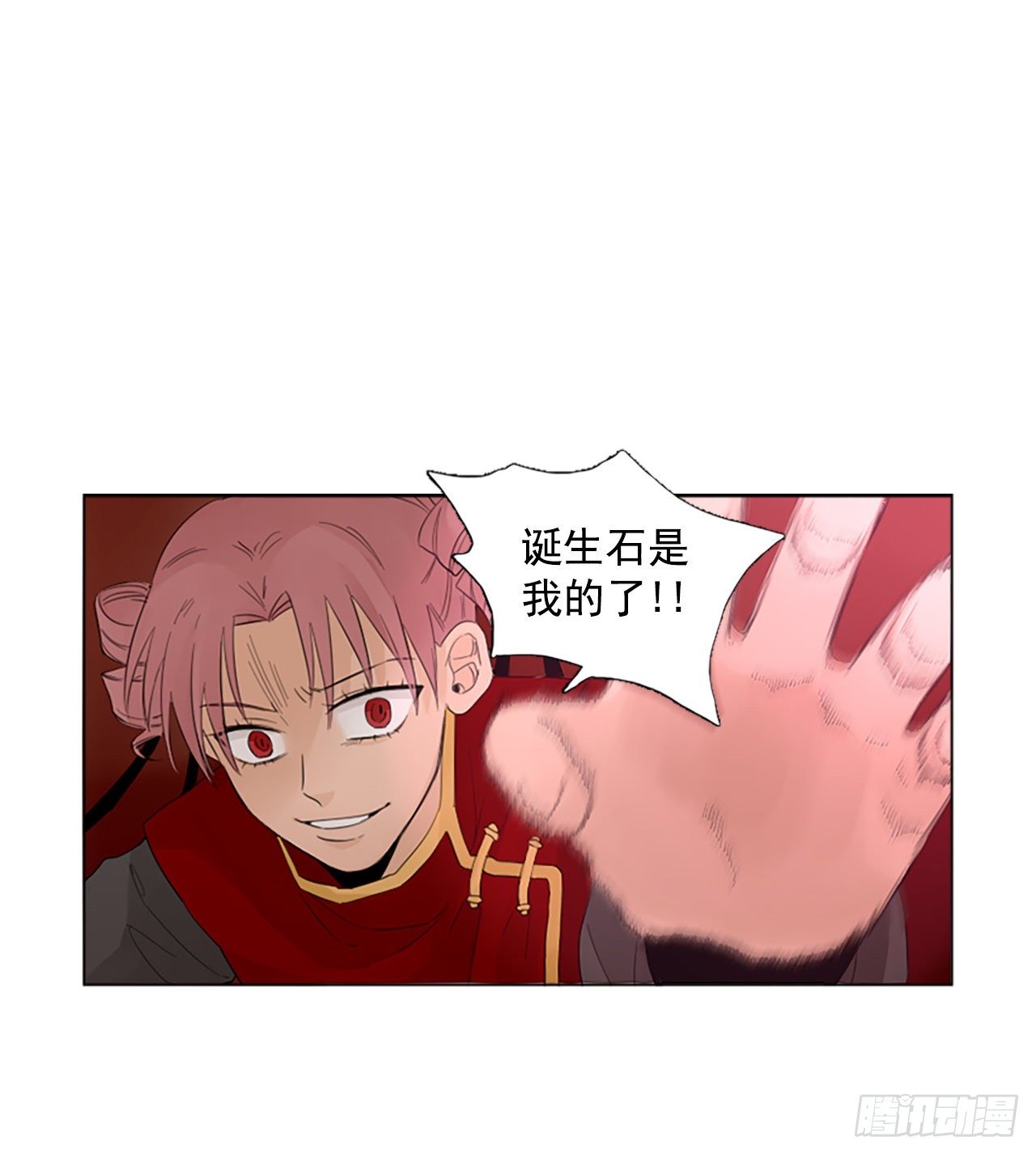 序章1-第1话