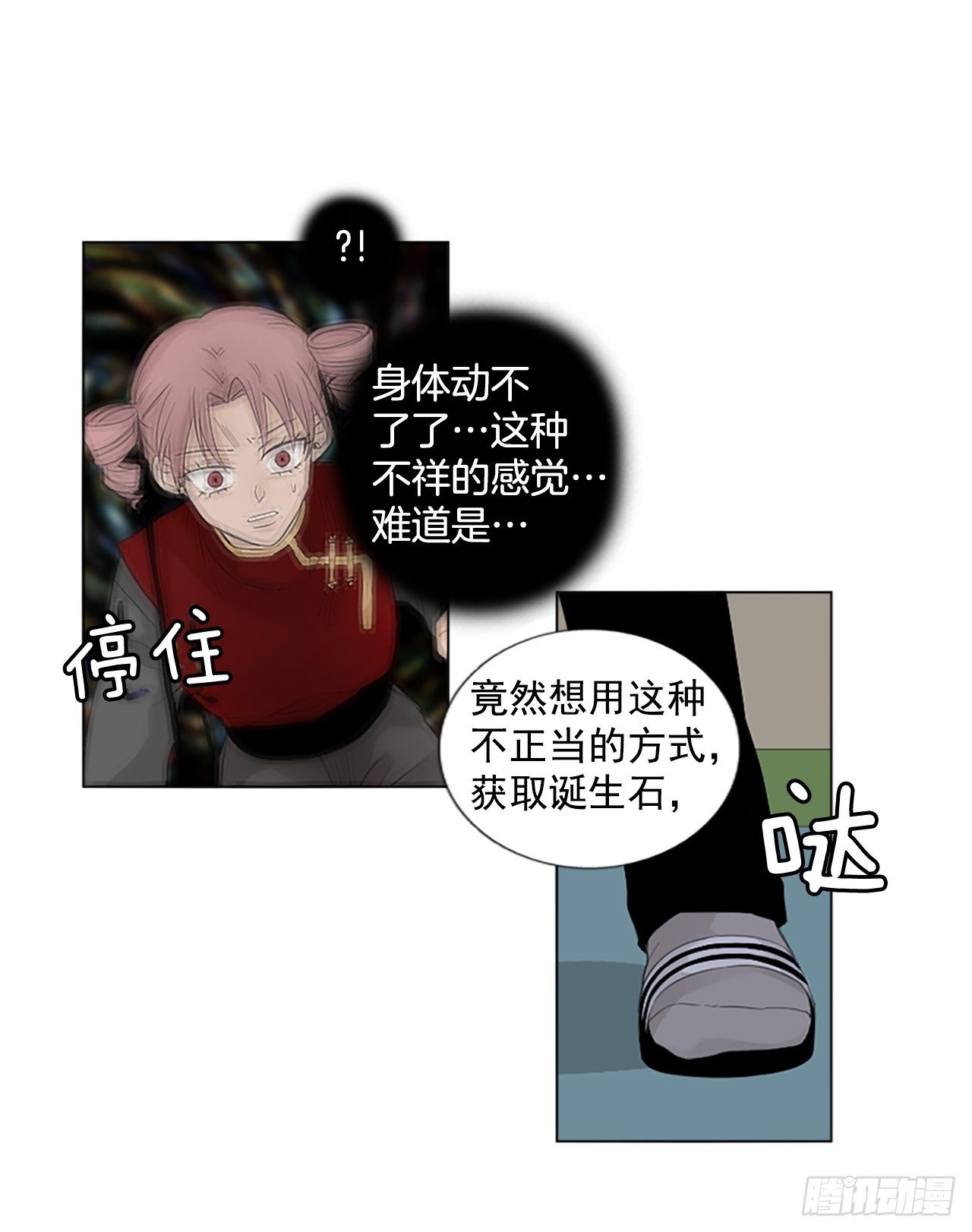 序章1-第1话
