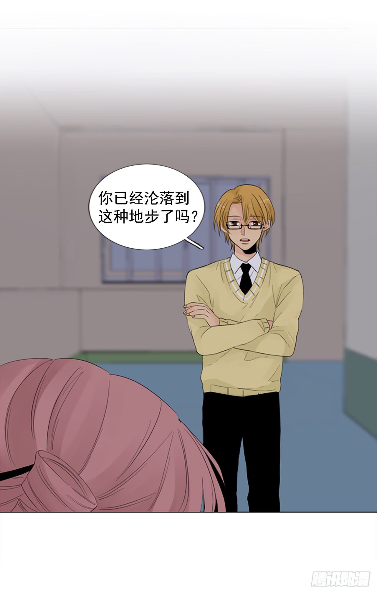 序章1-第1话