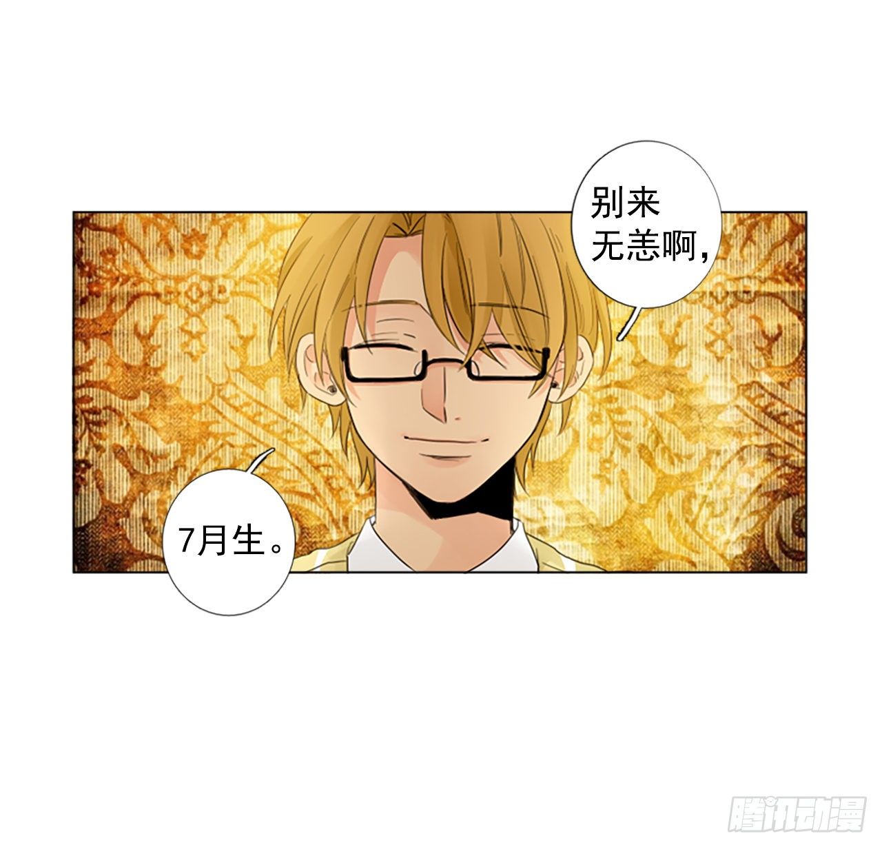 序章1-第1话