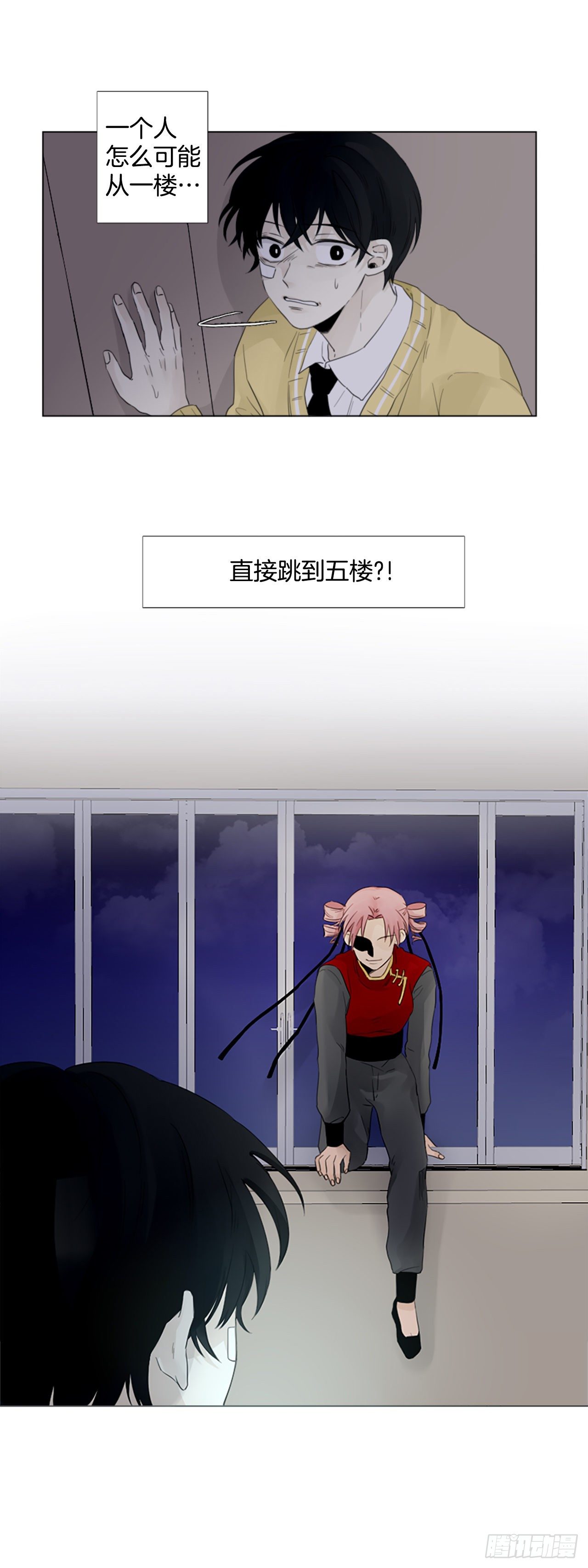序章1-第1话