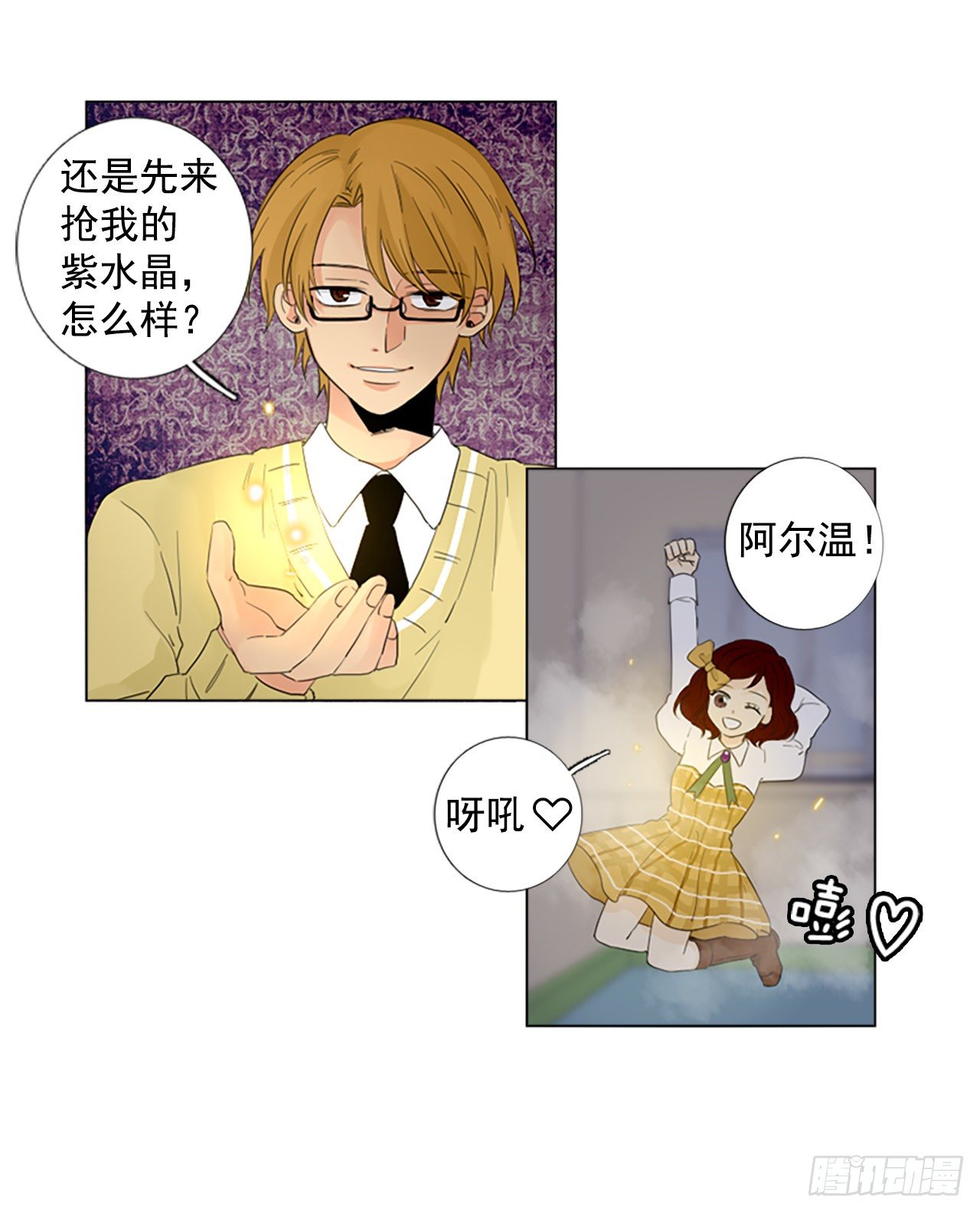 序章1-第1话
